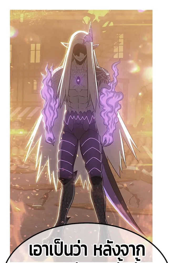 +99 ท่อนไม้พร้อมบวก ตอนที่ 63 รูปที่ 307