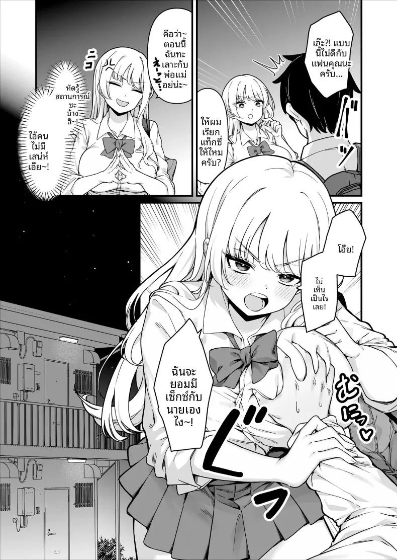 Doujin-Lc- อ่าน โดจิน มังฮวา เกาหลี ญี่ปุ่น จีน แปลไทย เซ็กส์สุดเร่าร้อนของผมกับสาวพาร์ทไทม์ (Maritozzo) ตอนที่ 1 2 3 4 5 6 7 8 9 10 11 12 13 14 ฟรี ไม่มีโฆษณา อ่าน โดจิน Manhwa เกาหลี ญี่ปุ่น จีน เรามีครบ คัดมาให้เน้นๆ โดจิน 18+ รับประกันความฟินโดย  Doujin Lc