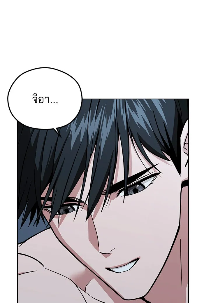โชคชะตานำพารัก ตอนที่ 85 ผลข้างเคียงจากวันนั้น รูปที่ 68