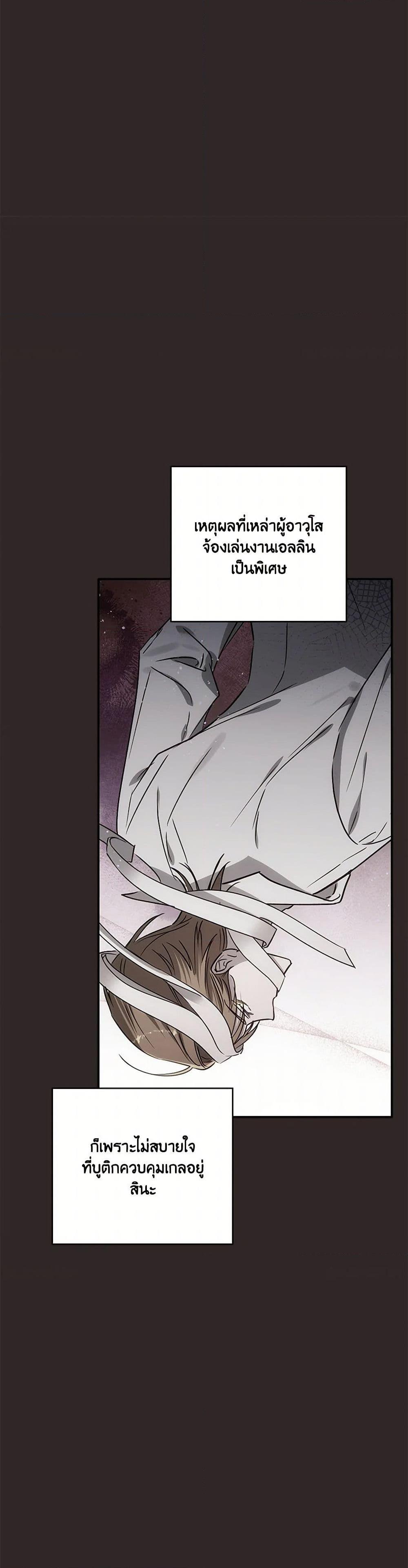 Manga-lc-com อ่านมังงะ อ่านการ์ตูน ออนไลน์ ฟรี I Failed to Divorce My Husband ตอนที่ 1 2 3 4 5 6 7 8 9 10 11 12 13 14 ฟรี ไม่มีโฆษณา Manga-lc - อ่าน มังงะ อ่าน การ์ตูน ออนไลน์ อ่านมังงะ ฟรี