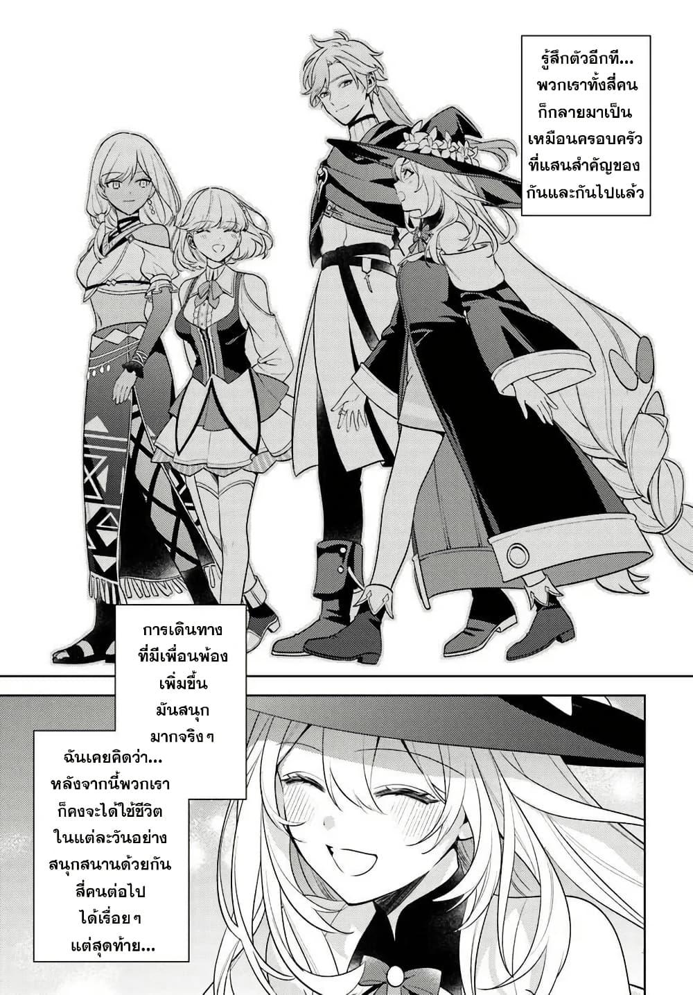 Manga-lc-com อ่านมังงะ อ่านการ์ตูน ออนไลน์ ฟรี Zenmetsu End o Shi ni Monogurui de Kaihi shita. Party ga Yanda. ตอนที่ 1 2 3 4 5 6 7 8 9 10 11 12 13 14 ฟรี ไม่มีโฆษณา Manga-lc - อ่าน มังงะ อ่าน การ์ตูน ออนไลน์ อ่านมังงะ ฟรี