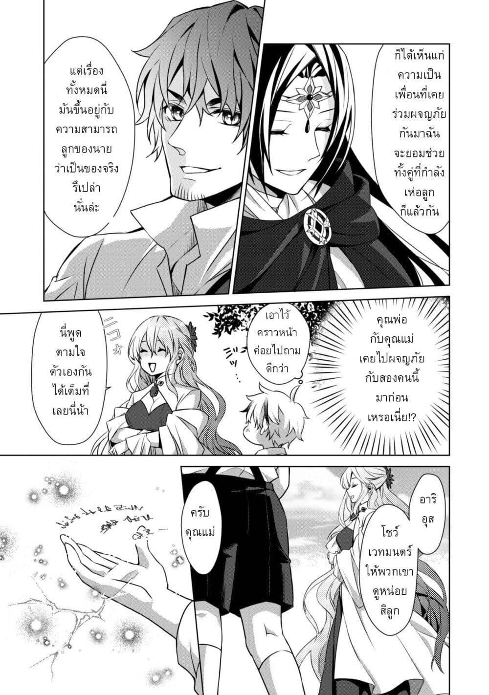 Manga-lc-com อ่านมังงะ อ่านการ์ตูน ออนไลน์ ฟรี Ren’ai Mahou Gakuin Otome Game Sekai de Saikyou o Mezasu ตอนที่ 1 2 3 4 5 6 7 8 9 10 11 12 13 14 ฟรี ไม่มีโฆษณา Manga-lc - อ่าน มังงะ อ่าน การ์ตูน ออนไลน์ อ่านมังงะ ฟรี