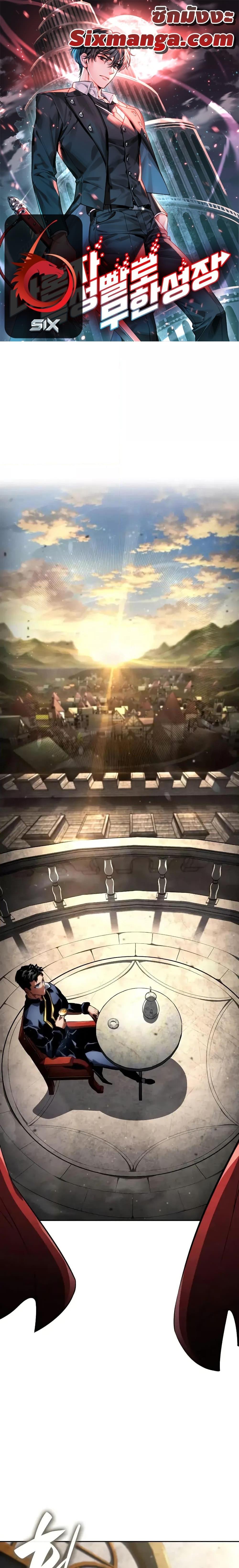 Manga-lc-com อ่านมังงะ อ่านการ์ตูน ออนไลน์ ฟรี BoundlessNecro ตอนที่ 1 2 3 4 5 6 7 8 9 10 11 12 13 14 ฟรี ไม่มีโฆษณา Manga-lc - อ่าน มังงะ อ่าน การ์ตูน ออนไลน์ อ่านมังงะ ฟรี