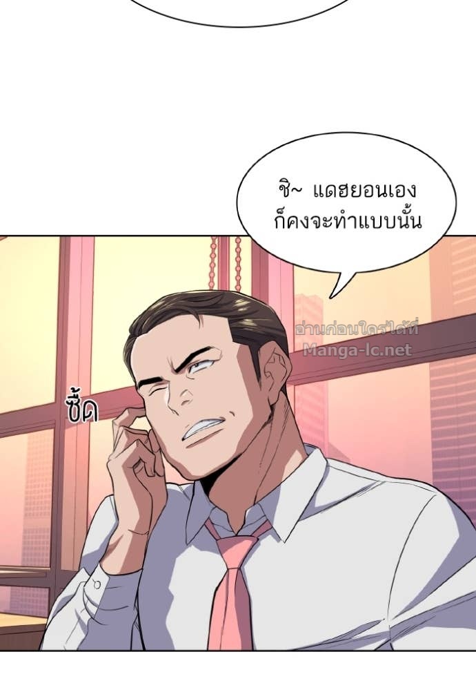 Doujin-Lc- อ่าน โดจิน มังฮวา เกาหลี ญี่ปุ่น จีน แปลไทย Reborn Rich ตอนที่ 1 2 3 4 5 6 7 8 9 10 11 12 13 14 ฟรี ไม่มีโฆษณา อ่าน โดจิน Manhwa เกาหลี ญี่ปุ่น จีน เรามีครบ คัดมาให้เน้นๆ โดจิน 18+ รับประกันความฟินโดย Doujin Lc