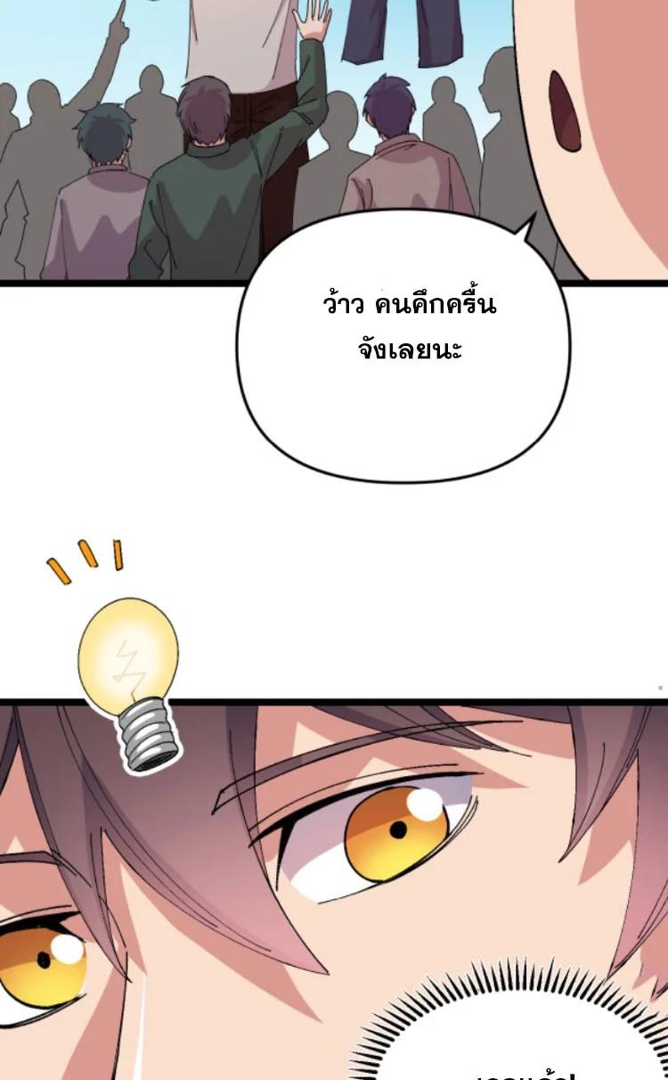 Manga-lc-com อ่านมังงะ อ่านการ์ตูน ออนไลน์ ฟรี Rebirth Back to 1983 to be a Millionaire ตอนที่ 1 2 3 4 5 6 7 8 9 10 11 12 13 14 ฟรี ไม่มีโฆษณา Manga-lc - อ่าน มังงะ อ่าน การ์ตูน ออนไลน์ อ่านมังงะ ฟรี