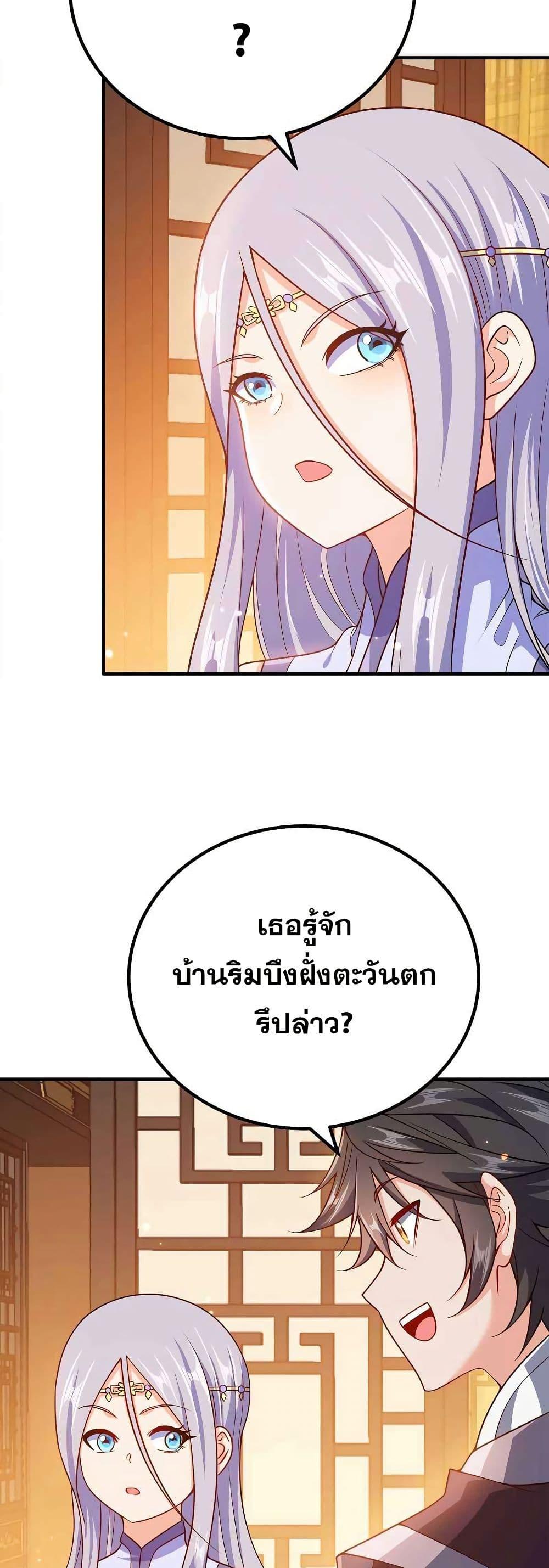 Manga-lc-com อ่านมังงะ อ่านการ์ตูน ออนไลน์ ฟรี My Wife is Actually the Future Tyrant Empress ตอนที่ 1 2 3 4 5 6 7 8 9 10 11 12 13 14 ฟรี ไม่มีโฆษณา Manga-lc - อ่าน มังงะ อ่าน การ์ตูน ออนไลน์ อ่านมังงะ ฟรี