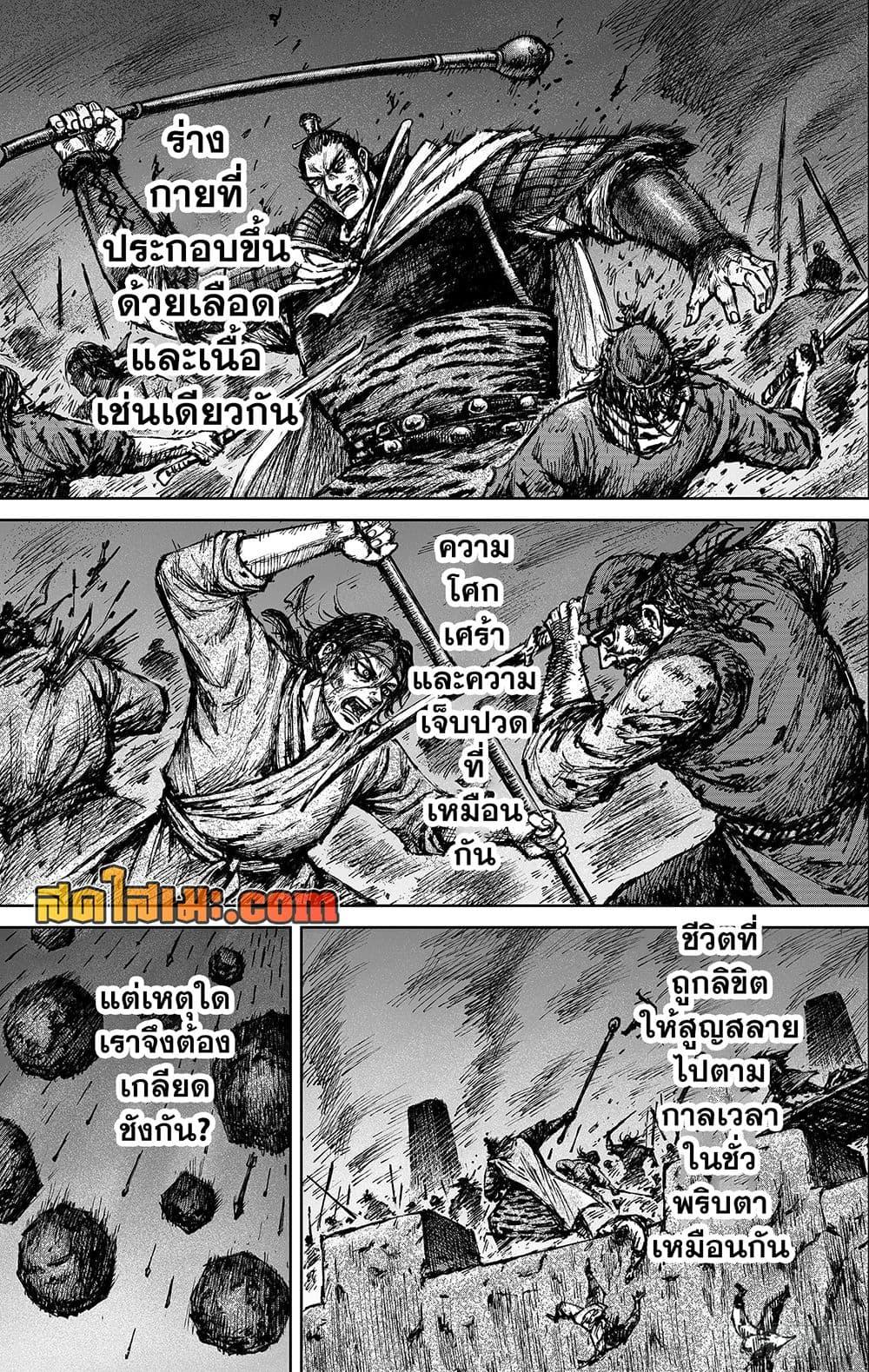 Manga-lc-com อ่านมังงะ อ่านการ์ตูน ออนไลน์ ฟรี Blades of the Guardians ตอนที่ 1 2 3 4 5 6 7 8 9 10 11 12 13 14 ฟรี ไม่มีโฆษณา Manga-lc - อ่าน มังงะ อ่าน การ์ตูน ออนไลน์ อ่านมังงะ ฟรี
