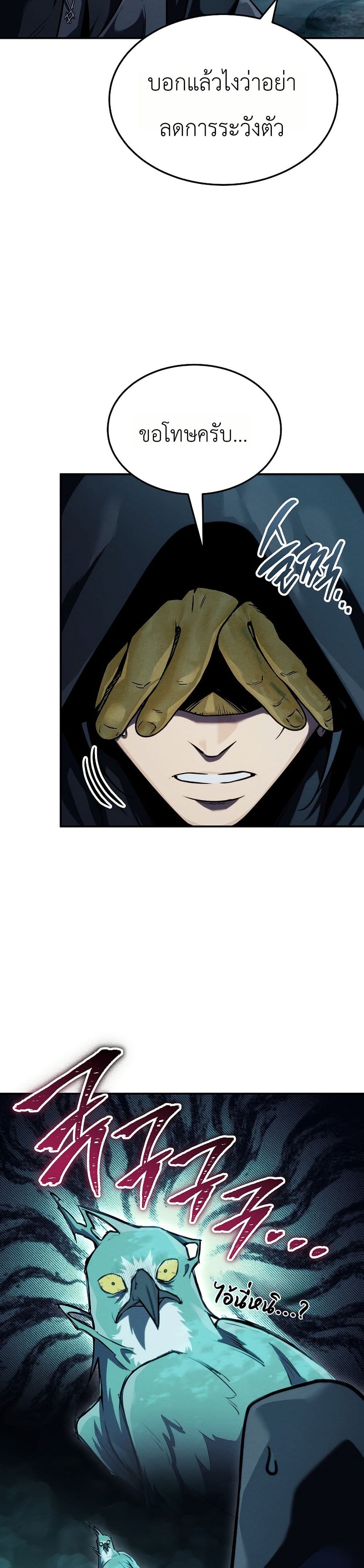 Manga-lc-com อ่านมังงะ อ่านการ์ตูน ออนไลน์ ฟรี The Wind Mage ตอนที่ 1 2 3 4 5 6 7 8 9 10 11 12 13 14 ฟรี ไม่มีโฆษณา Manga-lc - อ่าน มังงะ อ่าน การ์ตูน ออนไลน์ อ่านมังงะ ฟรี