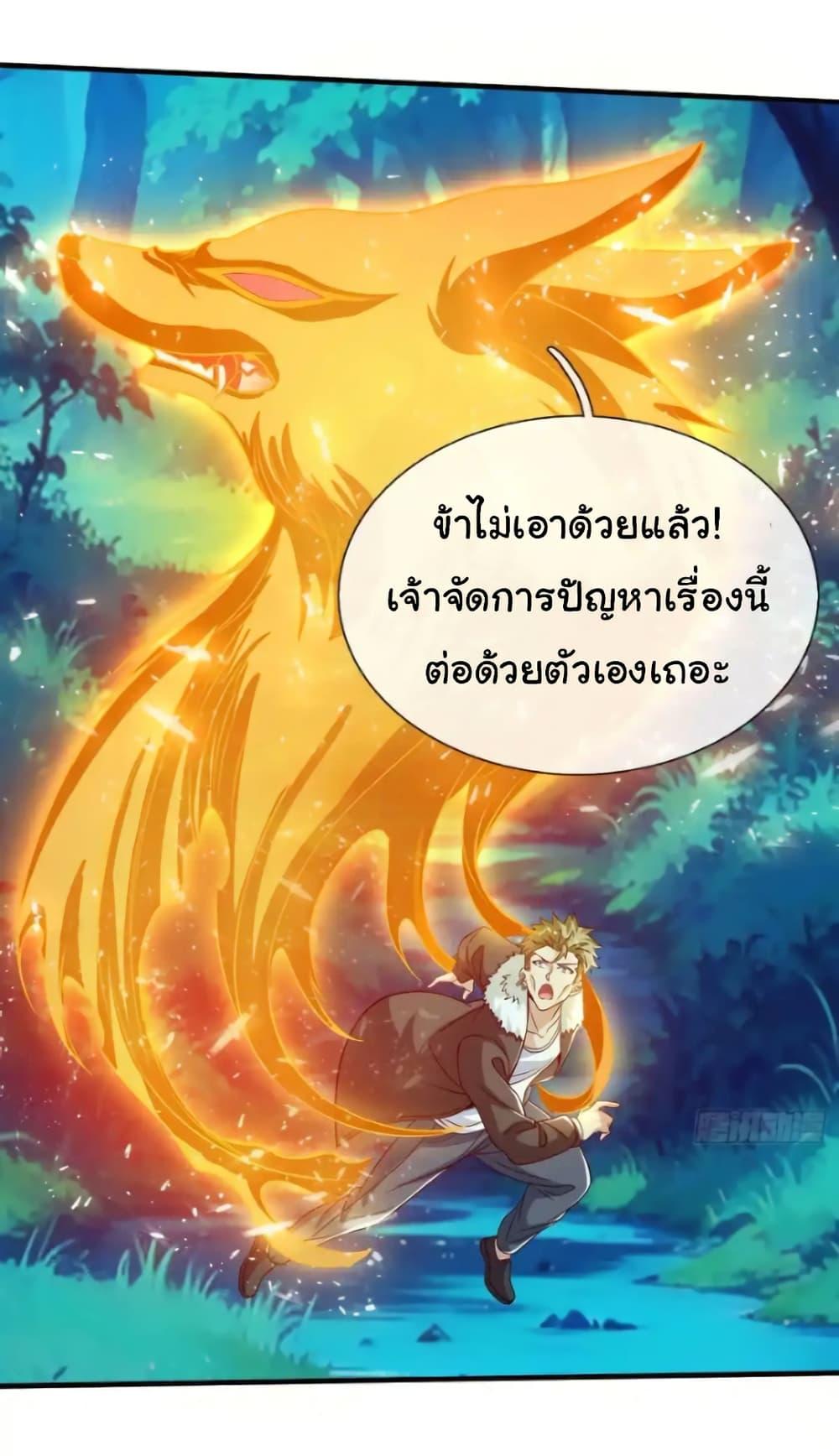 Manga-lc-com อ่านมังงะ อ่านการ์ตูน ออนไลน์ ฟรี I cultivated to become a god in the city ตอนที่ 1 2 3 4 5 6 7 8 9 10 11 12 13 14 ฟรี ไม่มีโฆษณา Manga-lc - อ่าน มังงะ อ่าน การ์ตูน ออนไลน์ อ่านมังงะ ฟรี