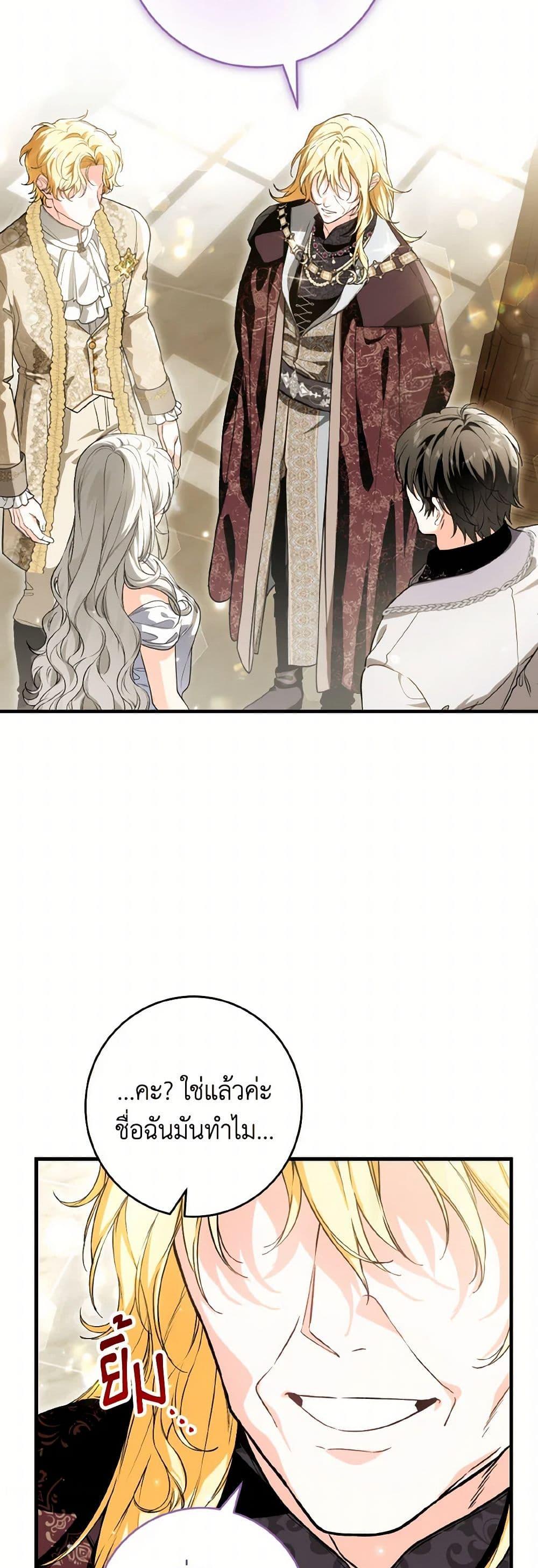 Manga-lc-com อ่านมังงะ อ่านการ์ตูน ออนไลน์ ฟรี The Heroine Wants Me As Her Sister-in-Law ตอนที่ 1 2 3 4 5 6 7 8 9 10 11 12 13 14 ฟรี ไม่มีโฆษณา Manga-lc - อ่าน มังงะ อ่าน การ์ตูน ออนไลน์ อ่านมังงะ ฟรี