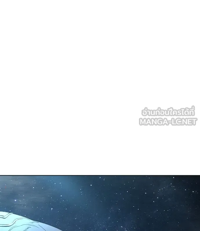 ยุคแห่งยอดมนุษย์ ตอนที่ 26 รูปที่ 3