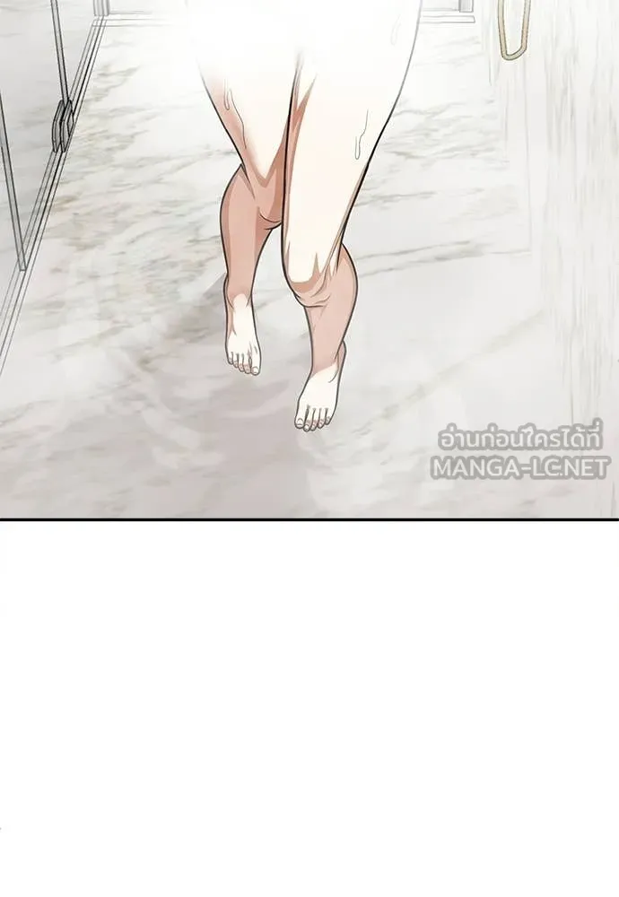 สนามเด็กล่า ตอนที่ 77 รูปที่ 164