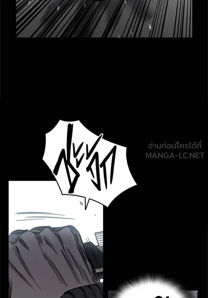 มหาสงครามคนแกร่ง ตอนที่ 12 รูปที่ 117