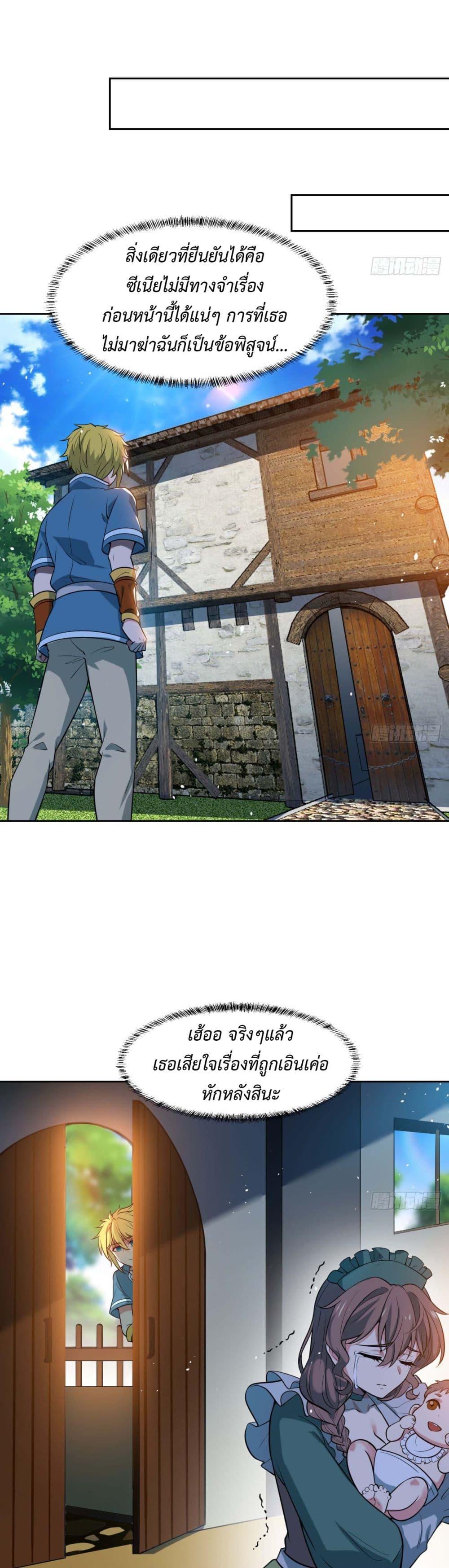 Manga-lc-com อ่านมังงะ อ่านการ์ตูน ออนไลน์ ฟรี The Beta Server For A Thousand Years ตอนที่ 1 2 3 4 5 6 7 8 9 10 11 12 13 14 ฟรี ไม่มีโฆษณา Manga-lc - อ่าน มังงะ อ่าน การ์ตูน ออนไลน์ อ่านมังงะ ฟรี