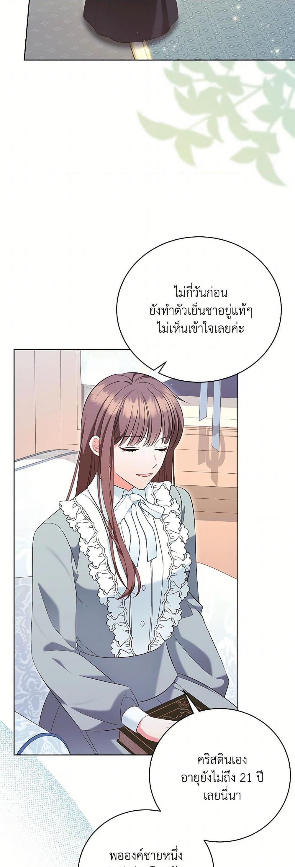 Manga-lc-com อ่านมังงะ อ่านการ์ตูน ออนไลน์ ฟรี The Wicked Ladies in Waiting ตอนที่ 1 2 3 4 5 6 7 8 9 10 11 12 13 14 ฟรี ไม่มีโฆษณา Manga-lc - อ่าน มังงะ อ่าน การ์ตูน ออนไลน์ อ่านมังงะ ฟรี