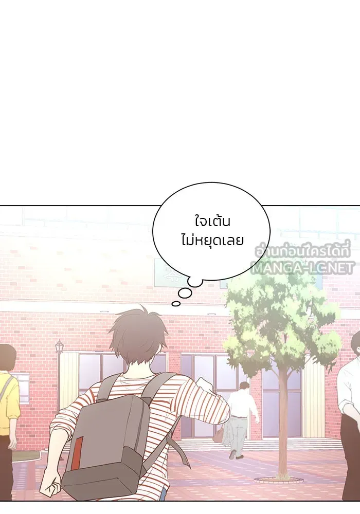 อย่าล้อเล่นกับหัวใจ ตอนที่ 58 รูปที่ 18