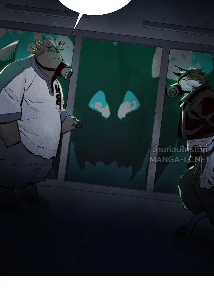 The Lone Necromancer ตอนที่ 63 รูปที่ 18