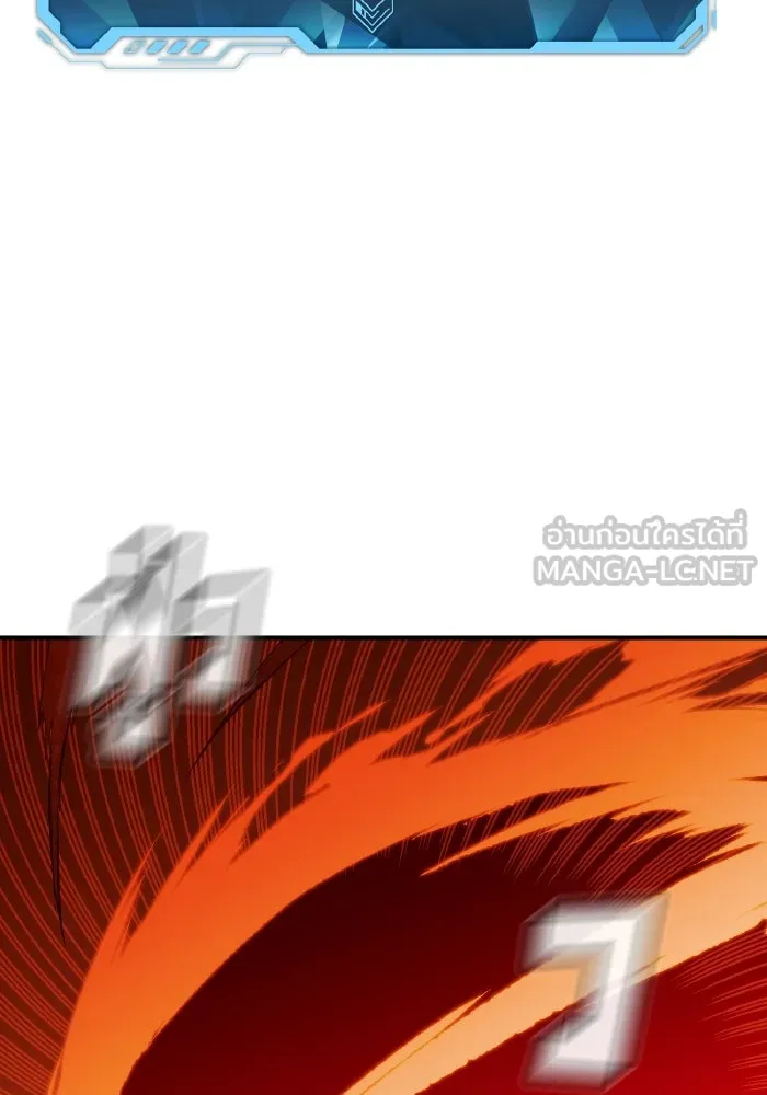 The Lone Necromancer ตอนที่ 97 รูปที่ 144