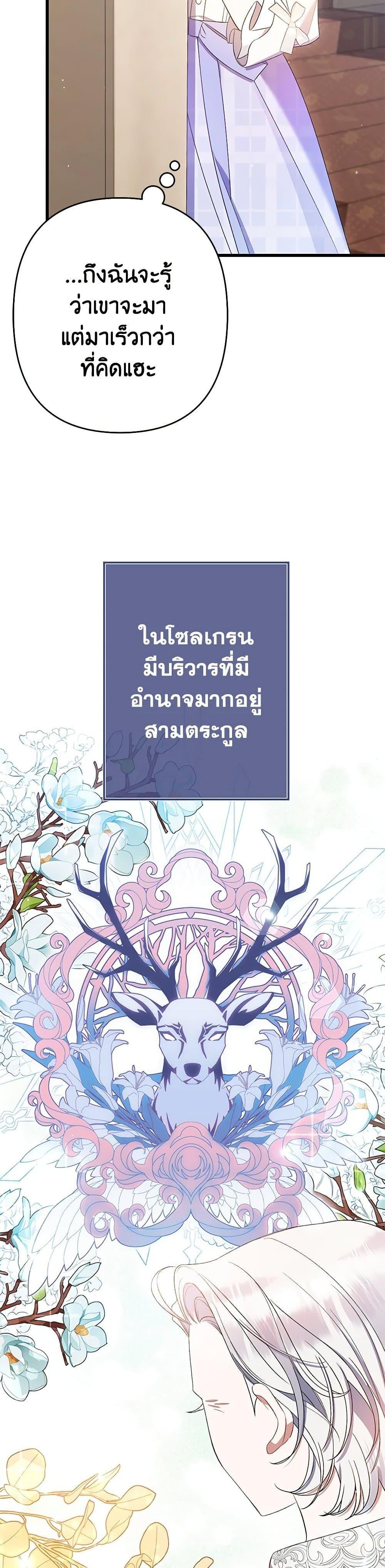 Manga-lc-com อ่านมังงะ อ่านการ์ตูน ออนไลน์ ฟรี I Was Just Taking Care of My Sick Father ตอนที่ 1 2 3 4 5 6 7 8 9 10 11 12 13 14 ฟรี ไม่มีโฆษณา Manga-lc - อ่าน มังงะ อ่าน การ์ตูน ออนไลน์ อ่านมังงะ ฟรี