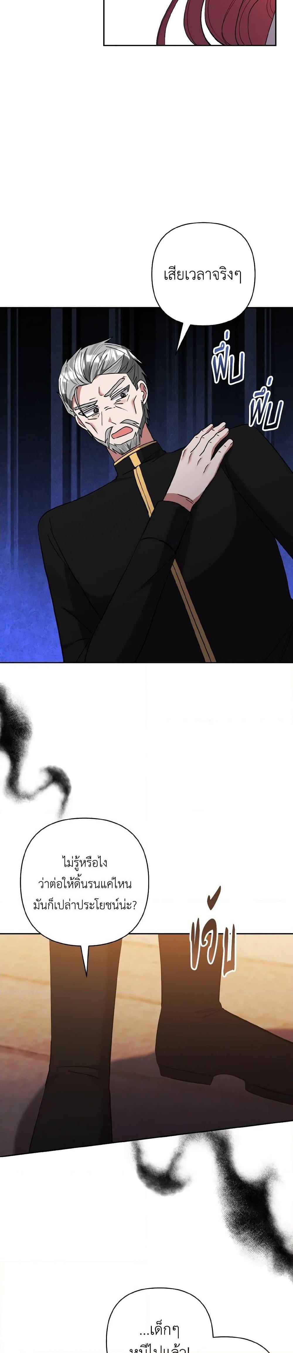 Manga-lc-com อ่านมังงะ อ่านการ์ตูน ออนไลน์ ฟรี I Adopted the Male Lead ตอนที่ 1 2 3 4 5 6 7 8 9 10 11 12 13 14 ฟรี ไม่มีโฆษณา Manga-lc - อ่าน มังงะ อ่าน การ์ตูน ออนไลน์ อ่านมังงะ ฟรี