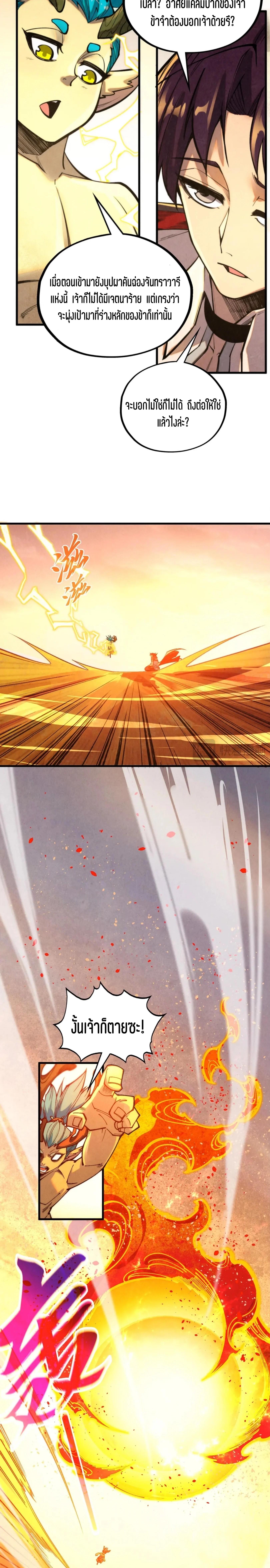 Manga-lc-com อ่านมังงะ อ่านการ์ตูน ออนไลน์ ฟรี The Eternal Supreme ตอนที่ 1 2 3 4 5 6 7 8 9 10 11 12 13 14 ฟรี ไม่มีโฆษณา Manga-lc - อ่าน มังงะ อ่าน การ์ตูน ออนไลน์ อ่านมังงะ ฟรี