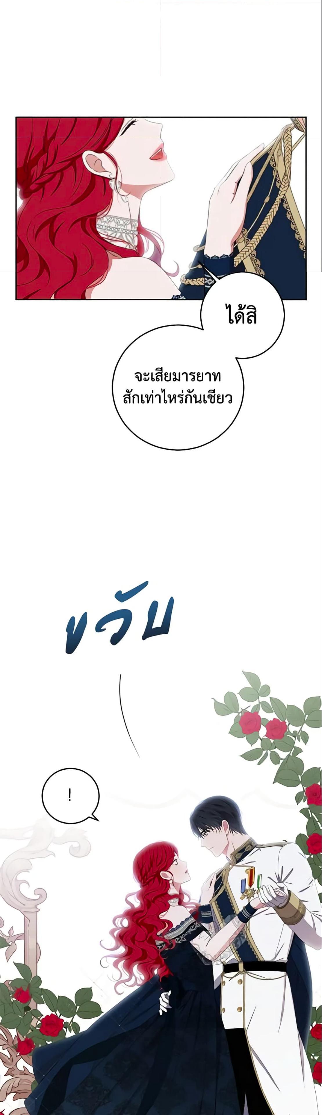 Manga-lc-com อ่านมังงะ อ่านการ์ตูน ออนไลน์ ฟรี I Fell into a Reverse Harem Game! ตอนที่ 1 2 3 4 5 6 7 8 9 10 11 12 13 14 ฟรี ไม่มีโฆษณา Manga-lc - อ่าน มังงะ อ่าน การ์ตูน ออนไลน์ อ่านมังงะ ฟรี