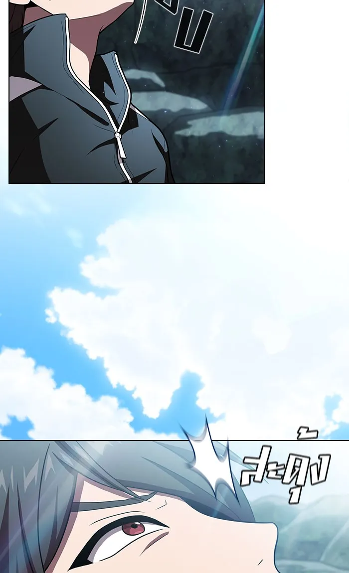 ผู้เล่นขั้นเทพแห่งหอคอยฝึกสอน ตอนที่ 95 รูปที่ 95