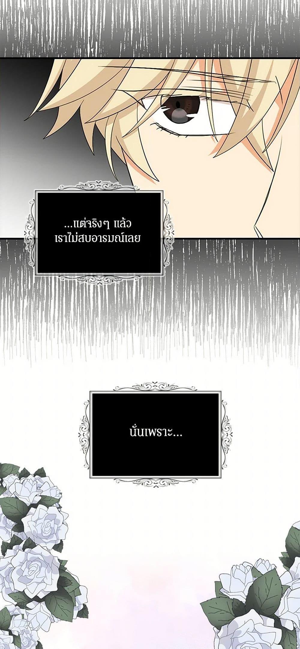 Manga-lc-com อ่านมังงะ อ่านการ์ตูน ออนไลน์ ฟรี I Became the Villain’s Mother ตอนที่ 1 2 3 4 5 6 7 8 9 10 11 12 13 14 ฟรี ไม่มีโฆษณา Manga-lc - อ่าน มังงะ อ่าน การ์ตูน ออนไลน์ อ่านมังงะ ฟรี