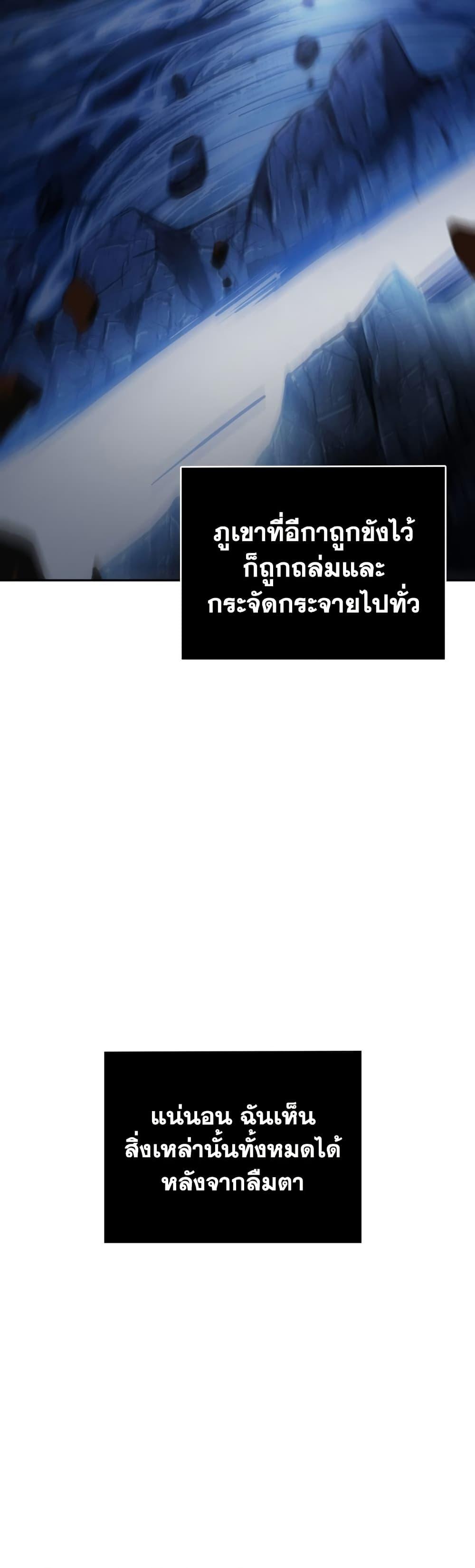 Manga-lc-com อ่านมังงะ อ่านการ์ตูน ออนไลน์ ฟรี Tomb Raider King ราชันย์จอมโจรปล้นสุสาน ตอนที่ 1 2 3 4 5 6 7 8 9 10 11 12 13 14 ฟรี ไม่มีโฆษณา Manga-lc - อ่าน มังงะ อ่าน การ์ตูน ออนไลน์ อ่านมังงะ ฟรี