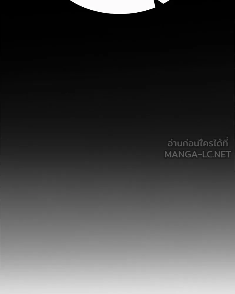 Level One Dreamersbrผู้ชนะรักนี้ต้องเป็น ตอนที่ 19 รูปที่ 126