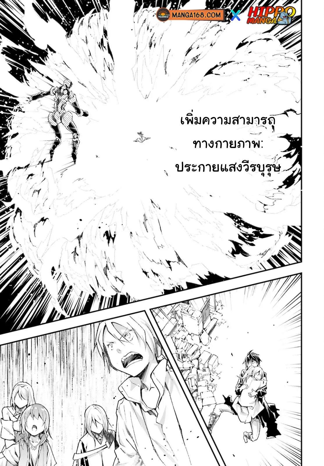 Manga-lc-com อ่านมังงะ อ่านการ์ตูน ออนไลน์ ฟรี Lv999 no Murabito ชาวบ้าน LV999 ตอนที่ 1 2 3 4 5 6 7 8 9 10 11 12 13 14 ฟรี ไม่มีโฆษณา Manga-lc - อ่าน มังงะ อ่าน การ์ตูน ออนไลน์ อ่านมังงะ ฟรี