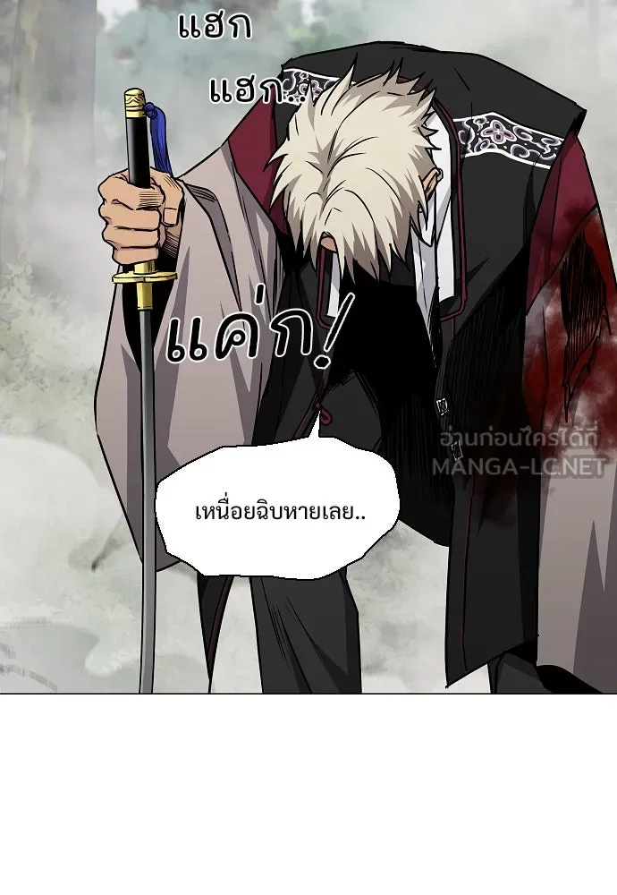 JAKDU ตอนที่ 54 รูปที่ 51