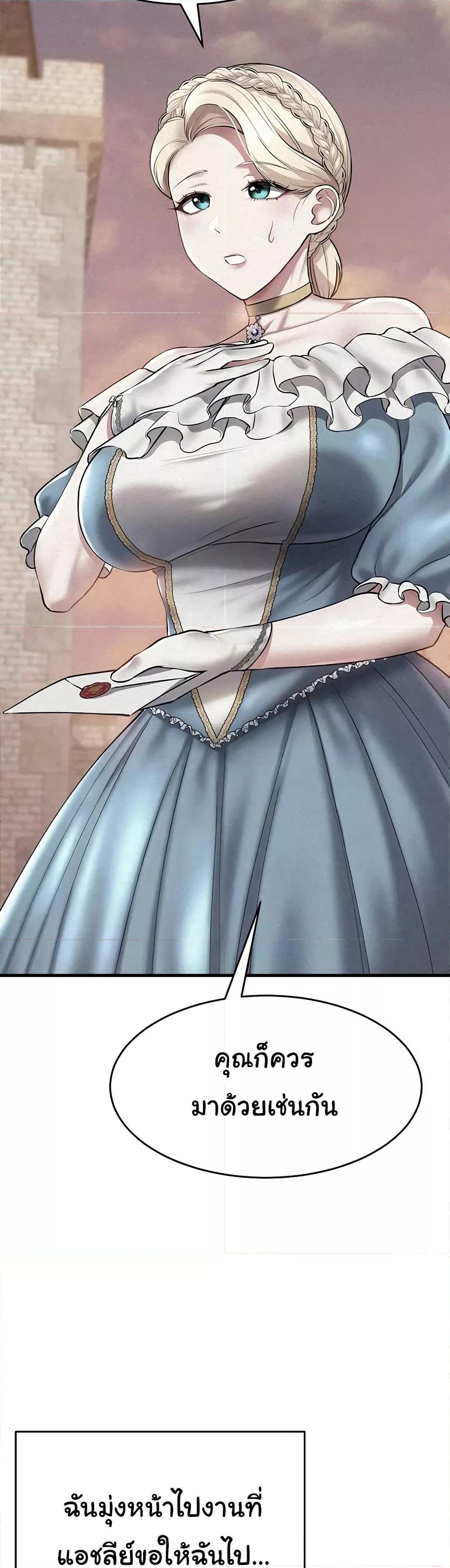 Doujin-Lc- อ่าน โดจิน มังฮวา เกาหลี ญี่ปุ่น จีน แปลไทย The Warrior Became an Academy Professor After Divorce ตอนที่ 1 2 3 4 5 6 7 8 9 10 11 12 13 14 ฟรี ไม่มีโฆษณา อ่าน โดจิน Manhwa เกาหลี ญี่ปุ่น จีน เรามีครบ คัดมาให้เน้นๆ โดจิน 18+ รับประกันความฟินโดย  Doujin Lc