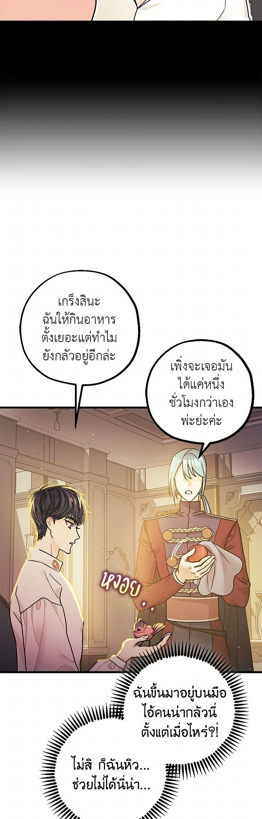 Manga-lc-com อ่านมังงะ อ่านการ์ตูน ออนไลน์ ฟรี The Tyrant’s Tranquilizer ตอนที่ 1 2 3 4 5 6 7 8 9 10 11 12 13 14 ฟรี ไม่มีโฆษณา Manga-lc - อ่าน มังงะ อ่าน การ์ตูน ออนไลน์ อ่านมังงะ ฟรี