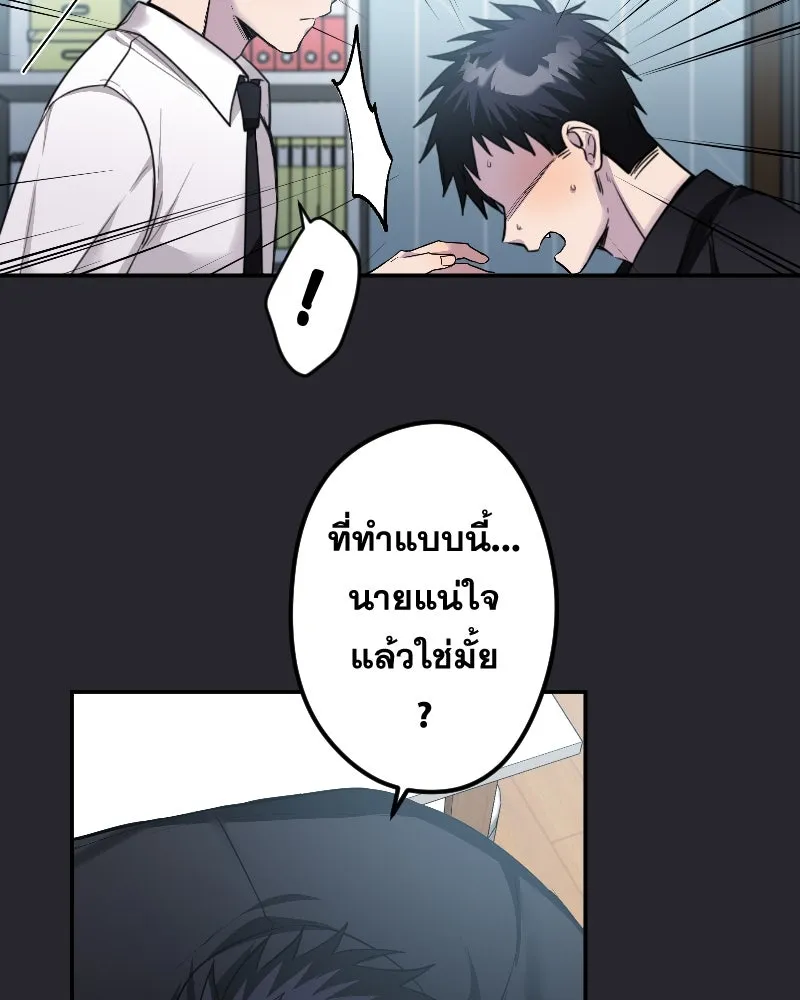 Promise of Death ตอนที่ ep20  ก็สัญญาไว้แล้วนี่ รูปที่ 25