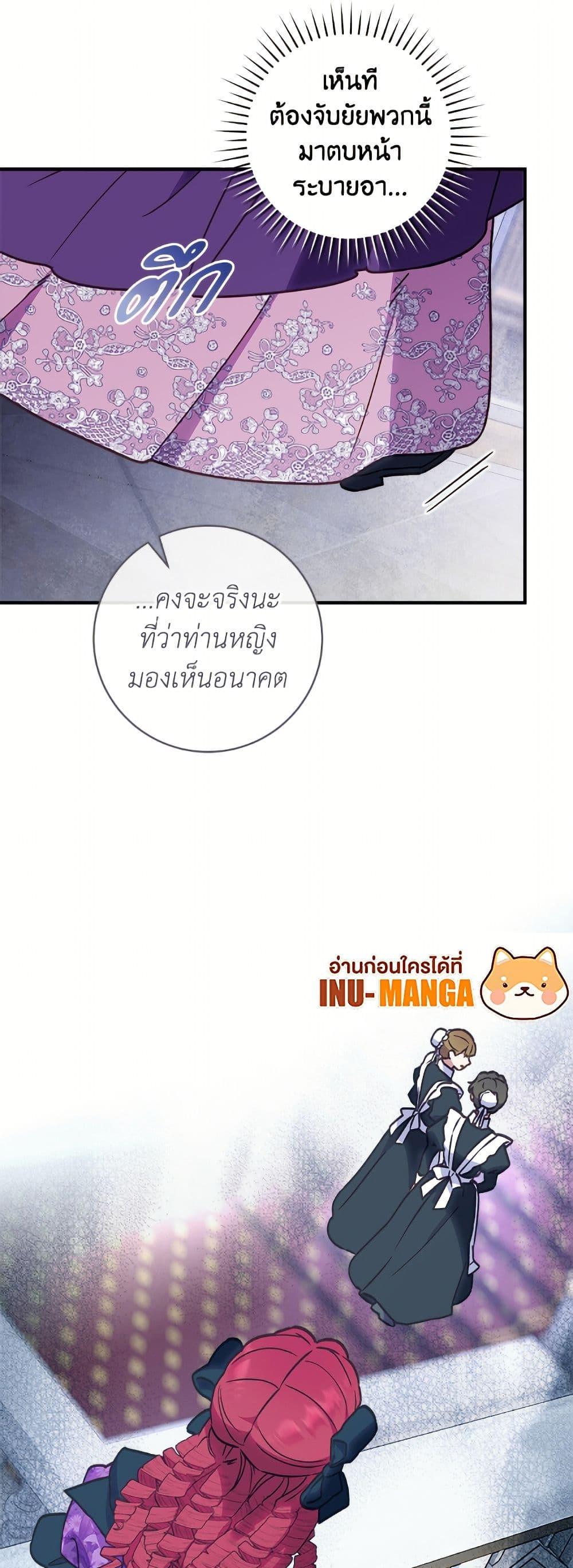 Manga-lc-com อ่านมังงะ อ่านการ์ตูน ออนไลน์ ฟรี I’ll Predict Your Happy Ending ตอนที่ 1 2 3 4 5 6 7 8 9 10 11 12 13 14 ฟรี ไม่มีโฆษณา Manga-lc - อ่าน มังงะ อ่าน การ์ตูน ออนไลน์ อ่านมังงะ ฟรี