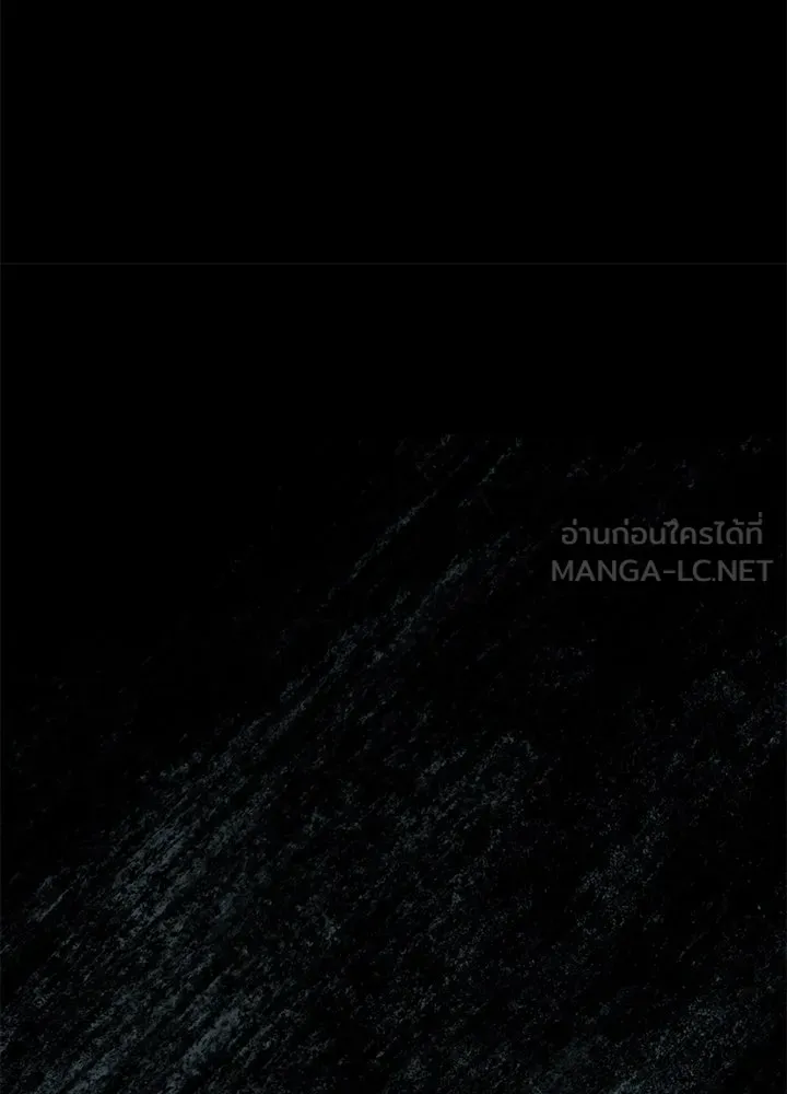 องค์ชายผู้อื้อฉาว ตอนที่ 93 รูปที่ 147