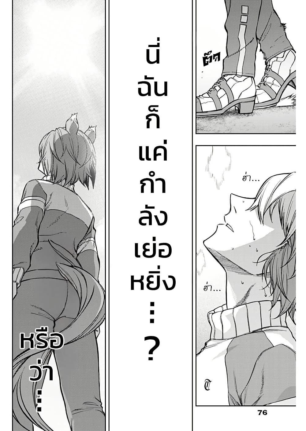Manga-lc-com อ่านมังงะ อ่านการ์ตูน ออนไลน์ ฟรี Uma Musume Cinderella Gray ตอนที่ 1 2 3 4 5 6 7 8 9 10 11 12 13 14 ฟรี ไม่มีโฆษณา Manga-lc - อ่าน มังงะ อ่าน การ์ตูน ออนไลน์ อ่านมังงะ ฟรี