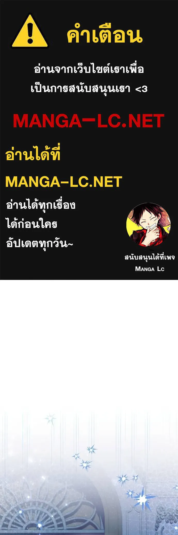 การแต่งงานครั้งใหม่ ตอนที่ 217 รูปที่ 1