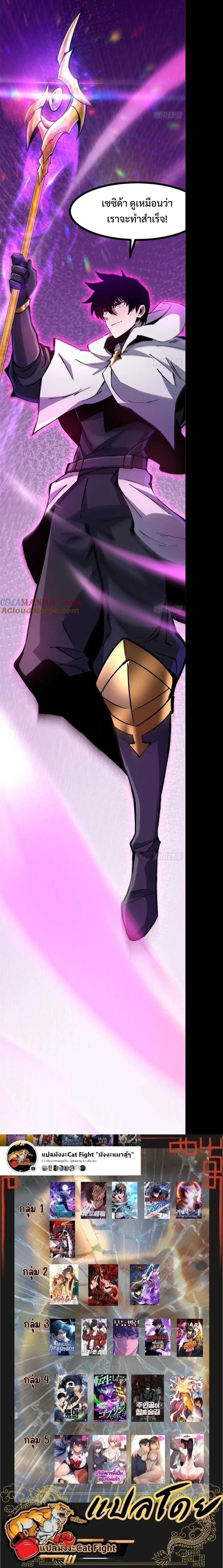 Manga-lc-com อ่านมังงะ อ่านการ์ตูน ออนไลน์ ฟรี I REALLY DON’T WANT TO LEARN FORBIDDEN SPELLS ตอนที่ 1 2 3 4 5 6 7 8 9 10 11 12 13 14 ฟรี ไม่มีโฆษณา Manga-lc - อ่าน มังงะ อ่าน การ์ตูน ออนไลน์ อ่านมังงะ ฟรี