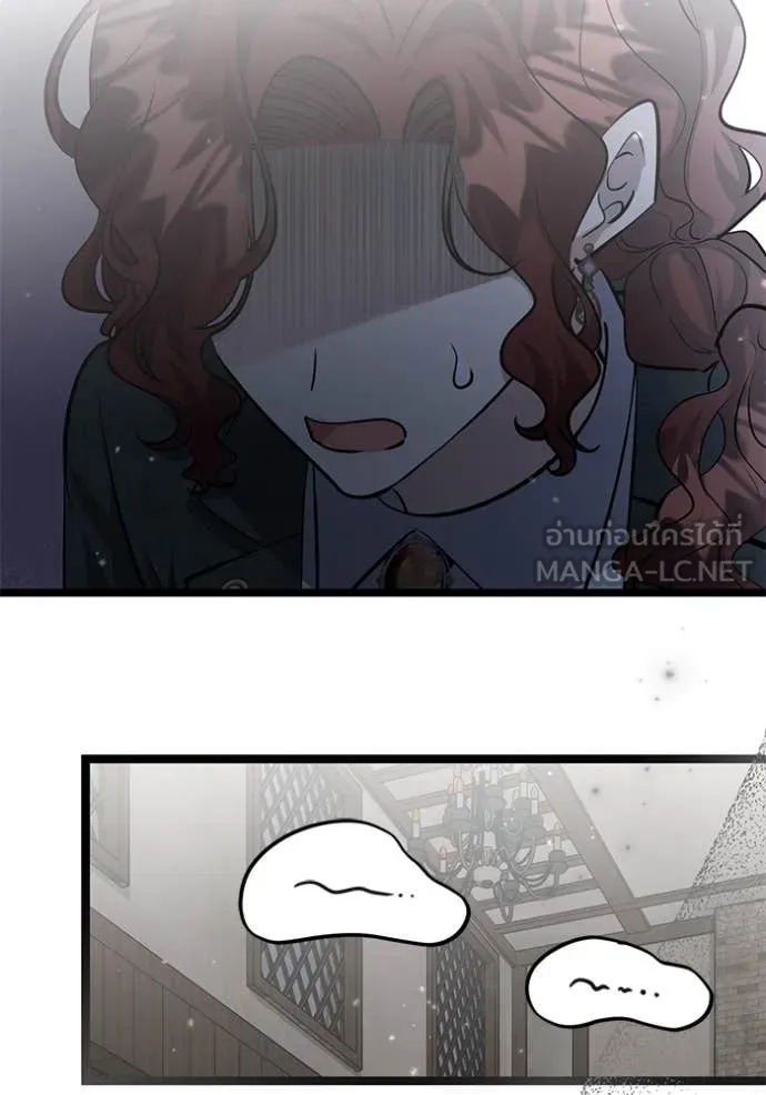 ป๊ะป๋าขา หนูลาแล้ว ตอนที่ 47 รูปที่ 10