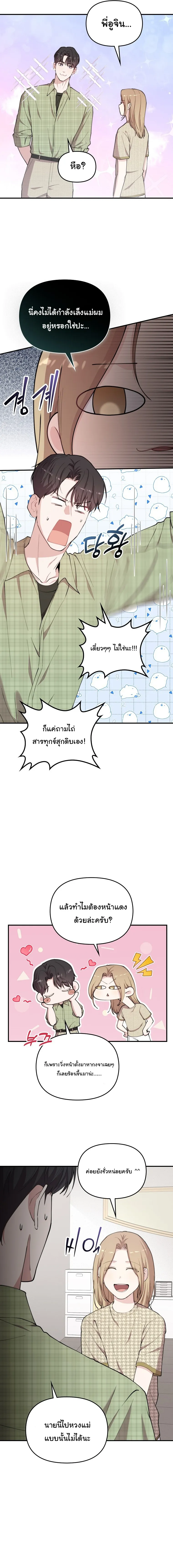 Manga-lc-com อ่านมังงะ อ่านการ์ตูน ออนไลน์ ฟรี Face Genius  0-Year-Old Top Star ตอนที่ 1 2 3 4 5 6 7 8 9 10 11 12 13 14 ฟรี ไม่มีโฆษณา Manga-lc - อ่าน มังงะ อ่าน การ์ตูน ออนไลน์ อ่านมังงะ ฟรี