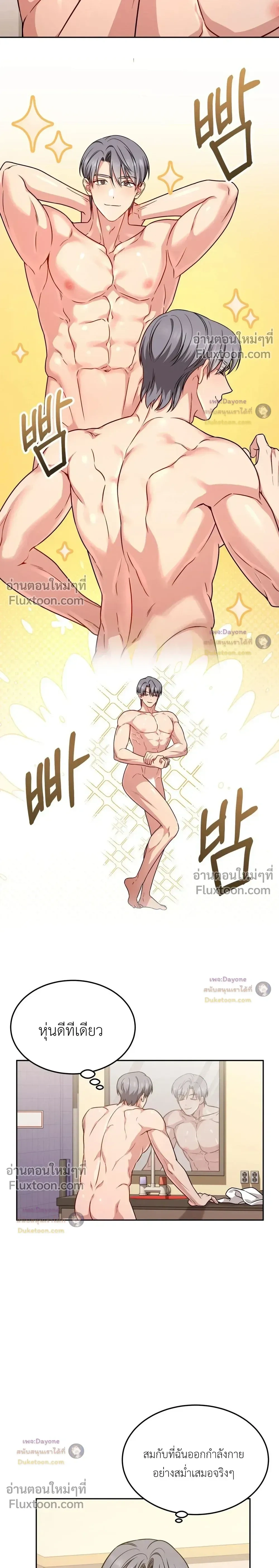 Doujin-Lc- อ่าน โดจิน มังฮวา เกาหลี ญี่ปุ่น จีน แปลไทย Want to be Obscene with Me อยากมันกับฉันมั้ย ตอนที่ 1 2 3 4 5 6 7 8 9 10 11 12 13 14 ฟรี ไม่มีโฆษณา อ่าน โดจิน Manhwa เกาหลี ญี่ปุ่น จีน เรามีครบ คัดมาให้เน้นๆ โดจิน 18+ รับประกันความฟินโดย  Doujin Lc