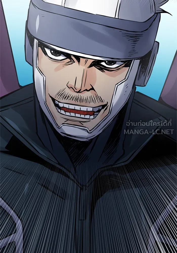 ดรูอิดแห่งสถานีโซล ตอนที่ 37 รูปที่ 138