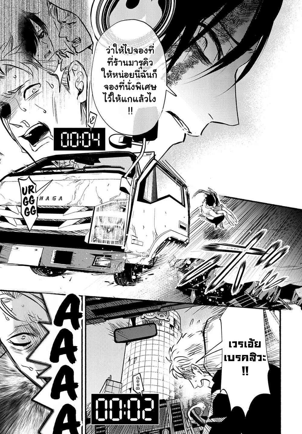 Manga-lc-com อ่านมังงะ อ่านการ์ตูน ออนไลน์ ฟรี Crime Game – Houritsu no Nai Sekai ตอนที่ 1 2 3 4 5 6 7 8 9 10 11 12 13 14 ฟรี ไม่มีโฆษณา Manga-lc - อ่าน มังงะ อ่าน การ์ตูน ออนไลน์ อ่านมังงะ ฟรี