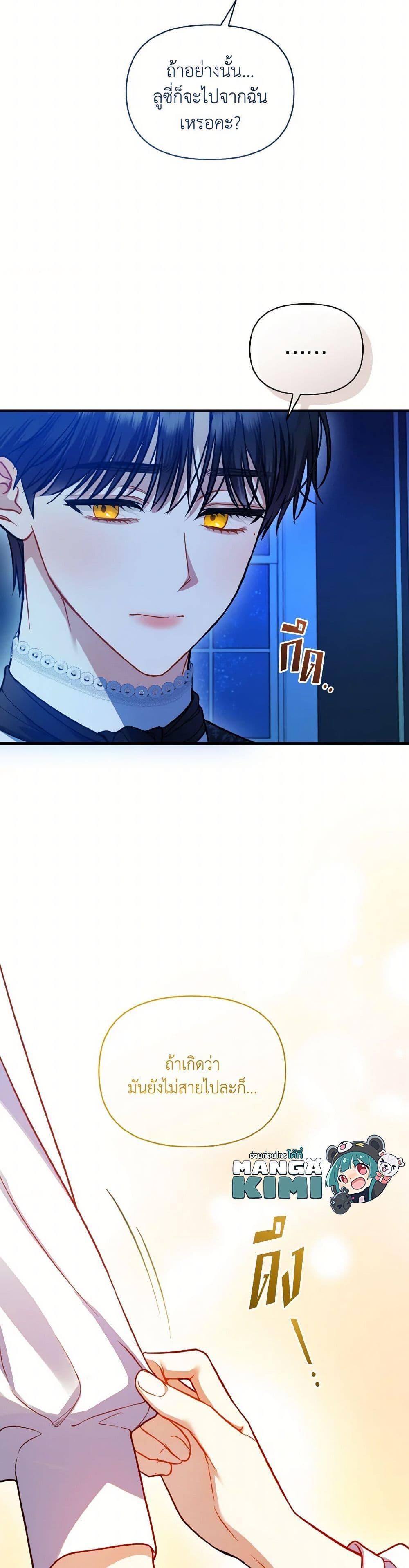 Manga-lc-com อ่านมังงะ อ่านการ์ตูน ออนไลน์ ฟรี I Became The Younger Sister Of A Regretful Obsessive Male Lead ตอนที่ 1 2 3 4 5 6 7 8 9 10 11 12 13 14 ฟรี ไม่มีโฆษณา Manga-lc - อ่าน มังงะ อ่าน การ์ตูน ออนไลน์ อ่านมังงะ ฟรี