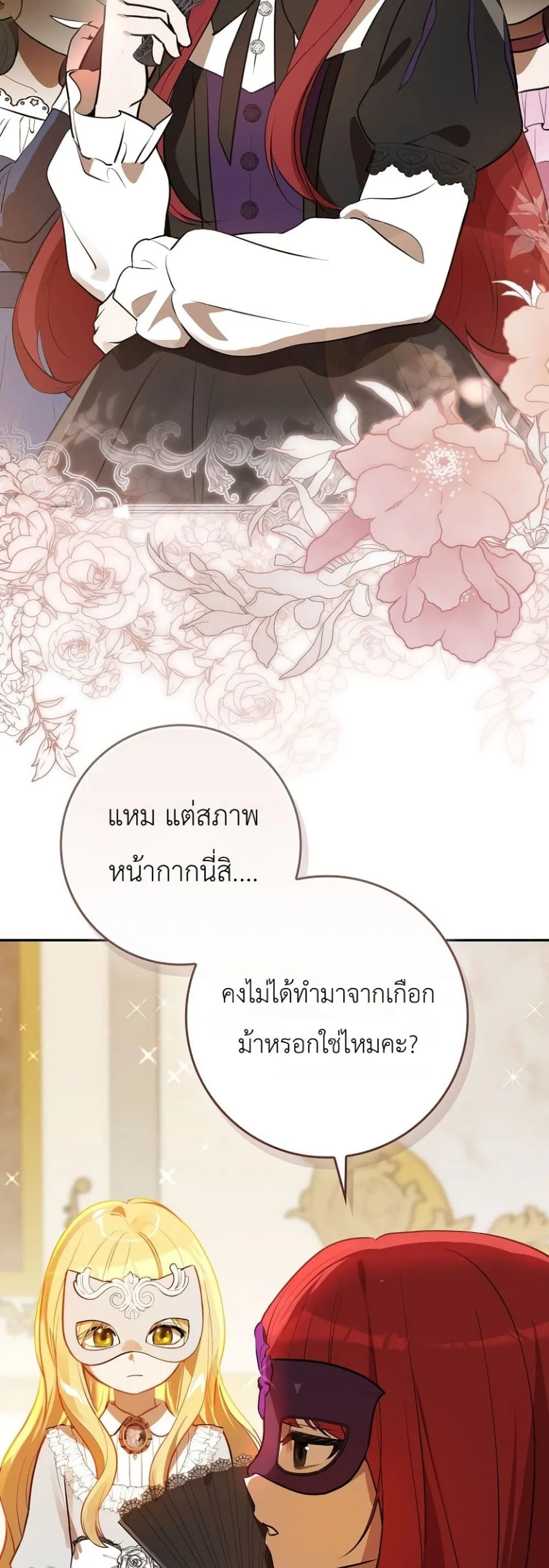 Manga-lc-com อ่านมังงะ อ่านการ์ตูน ออนไลน์ ฟรี Marked as the Tyrant’s Daughter-in-Law ตอนที่ 1 2 3 4 5 6 7 8 9 10 11 12 13 14 ฟรี ไม่มีโฆษณา Manga-lc - อ่าน มังงะ อ่าน การ์ตูน ออนไลน์ อ่านมังงะ ฟรี