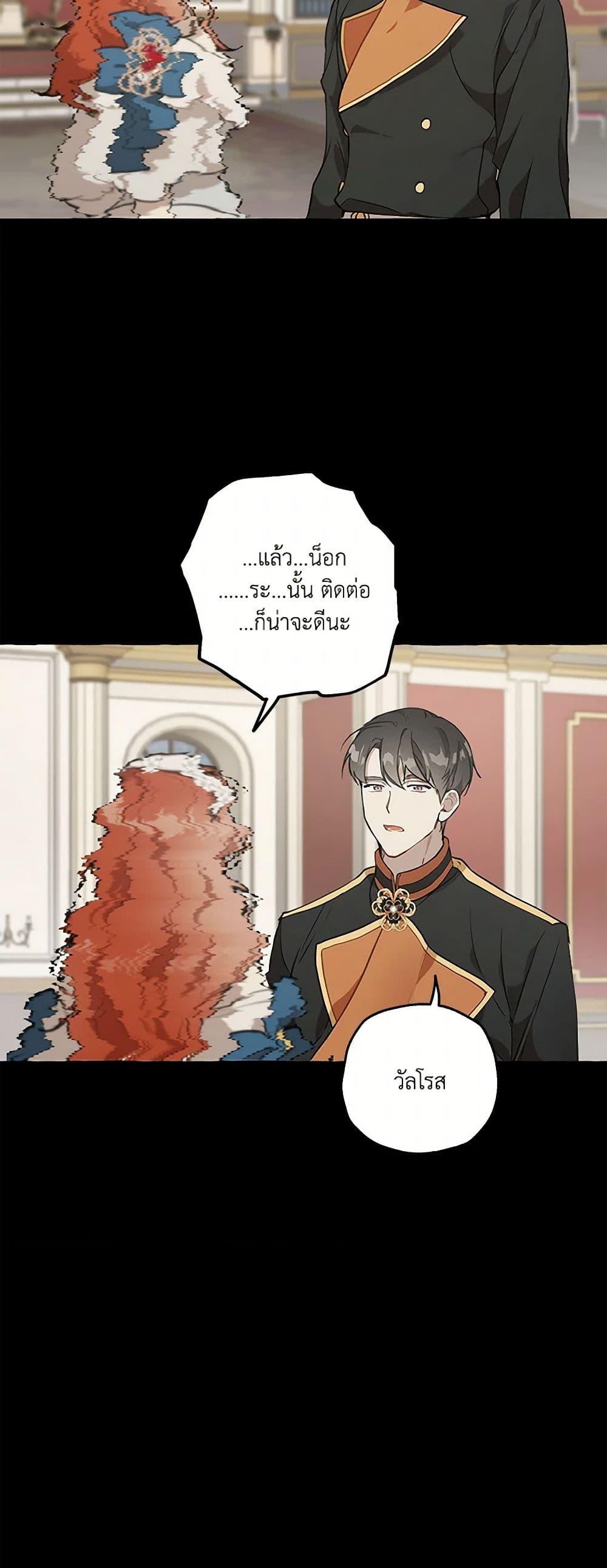 Manga-lc-com อ่านมังงะ อ่านการ์ตูน ออนไลน์ ฟรี It Was All a Mistake ตอนที่ 1 2 3 4 5 6 7 8 9 10 11 12 13 14 ฟรี ไม่มีโฆษณา Manga-lc - อ่าน มังงะ อ่าน การ์ตูน ออนไลน์ อ่านมังงะ ฟรี