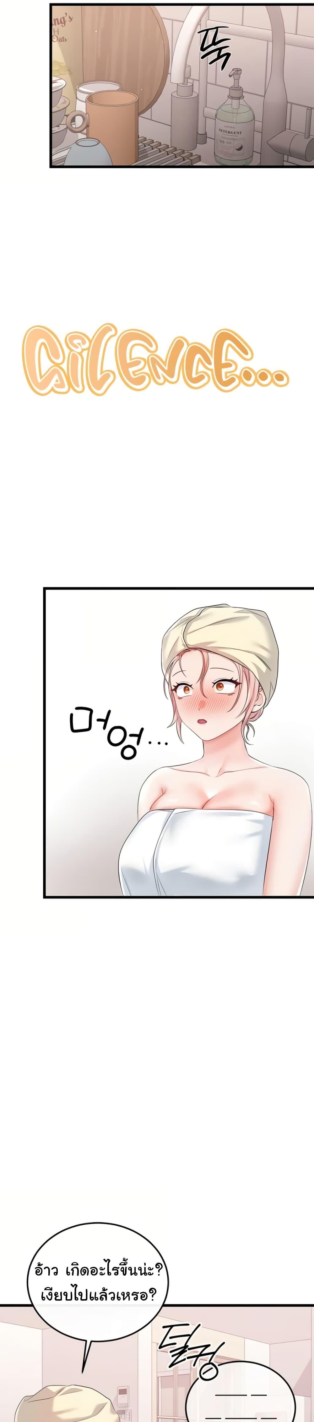 Doujin-Lc- อ่าน โดจิน มังฮวา เกาหลี ญี่ปุ่น จีน แปลไทย Banging My Way ตอนที่ 1 2 3 4 5 6 7 8 9 10 11 12 13 14 ฟรี ไม่มีโฆษณา อ่าน โดจิน Manhwa เกาหลี ญี่ปุ่น จีน เรามีครบ คัดมาให้เน้นๆ โดจิน 18+ รับประกันความฟินโดย  Doujin Lc