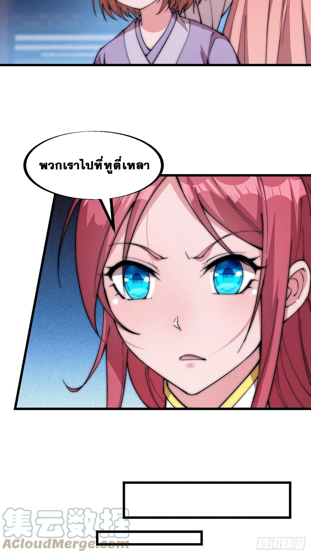 Manga-lc-com อ่านมังงะ อ่านการ์ตูน ออนไลน์ ฟรี It Starts With A Mountain ตอนที่ 1 2 3 4 5 6 7 8 9 10 11 12 13 14 ฟรี ไม่มีโฆษณา Manga-lc - อ่าน มังงะ อ่าน การ์ตูน ออนไลน์ อ่านมังงะ ฟรี